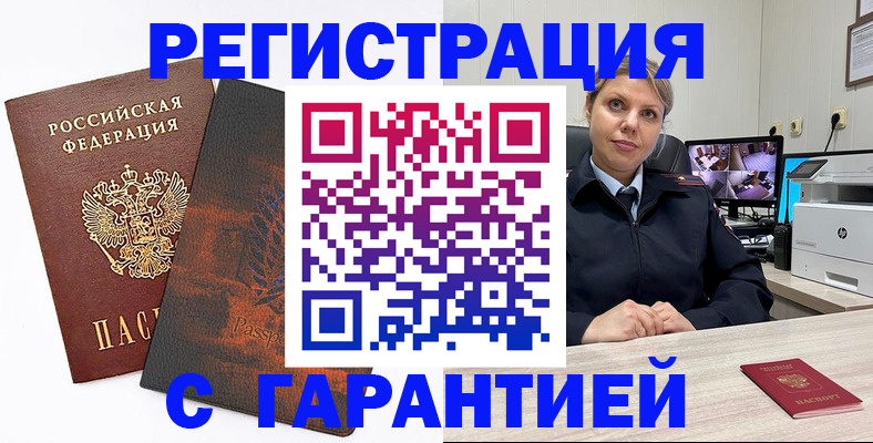 пропишу в квартире в Невеле